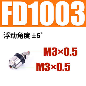 Joints flottants M4*07 à M16*1.5 pour vérins hydrauliques, différentes tailles pour des performances optimales - Product Image 5