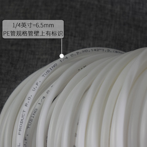 Tubo de polietileno Dow Ckk de 50 metros en rollo, 2 pulgadas, blanco, grado alimenticio, para purificadores y dispensadores de agua - Product Image 2