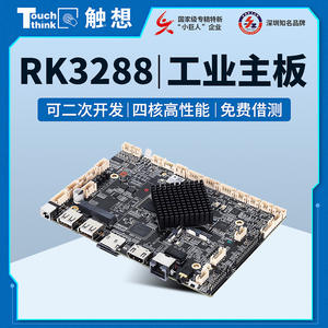 Placa base industrial Touchthink RK3288 Mini Itx con arquitectura Arm, Ddr3, Sata y tarjeta de red integrada para máquinas publicitarias - Product Image 5