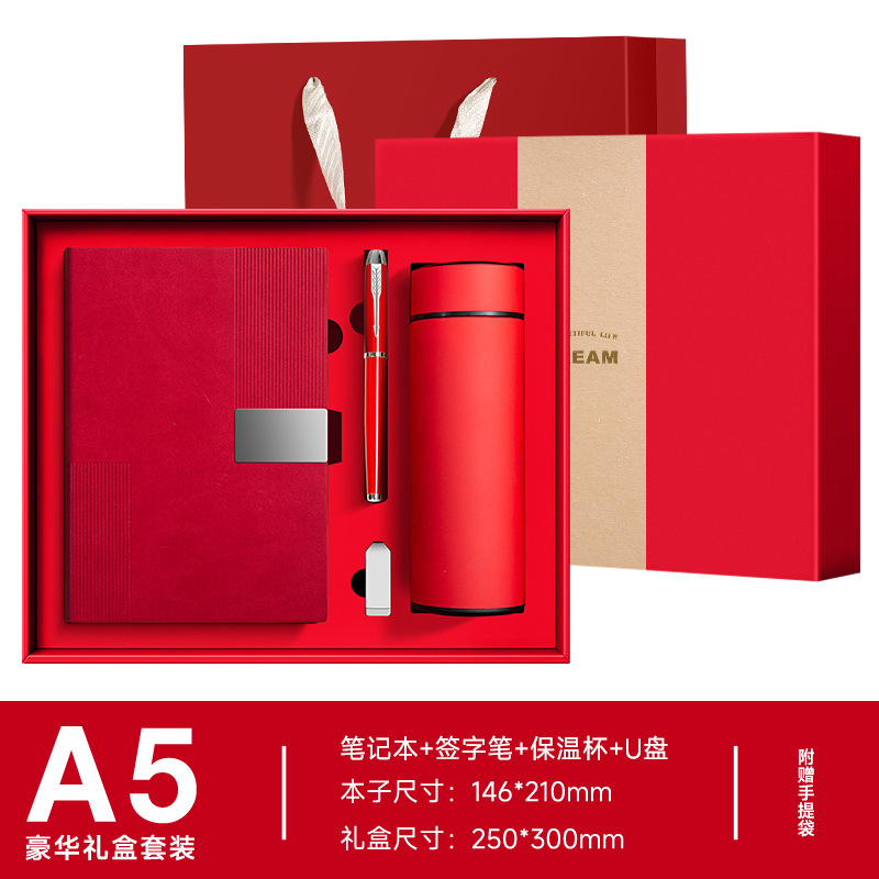 Set de regalo: termo y memoria USB roja china.