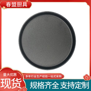 Round <b>Cast</b> Iron Steak <b>Pan</b> Non Stick Uncoated Durable For Western Restaurants And Street Vendors - Product Image 4