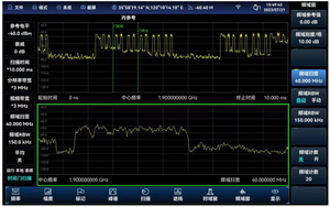 Analyseur Ceyear 4025B - Plage de fréquences : 9 kHz-9 GHz, Plage de balayage : 1 µs-6000 s, Plage de largeur de balayage : 0 Hz et 10 Hz-9 GHz, 1,0 % - Product Image 5