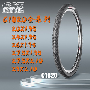 Neumático de Bicicleta de Montaña Cst C1820 de 20, 24, 26, 27.5 y 29 Pulgadas, Antideslizante, Duradero, con Talón Reforzado - Product Image 5