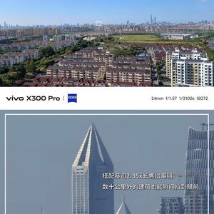 ลดราคาสุดคุ้ม VIVO X300 Pro รุ่น 16+1TB Photographer Edition โทรศัพท์มือถือกล้อง ZEISS - Product Image 6