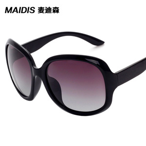 Maidis Large <b>Frame</b> Sunglasses UV400 Polarized Women's Driving Sun Glasses - Product Image 1