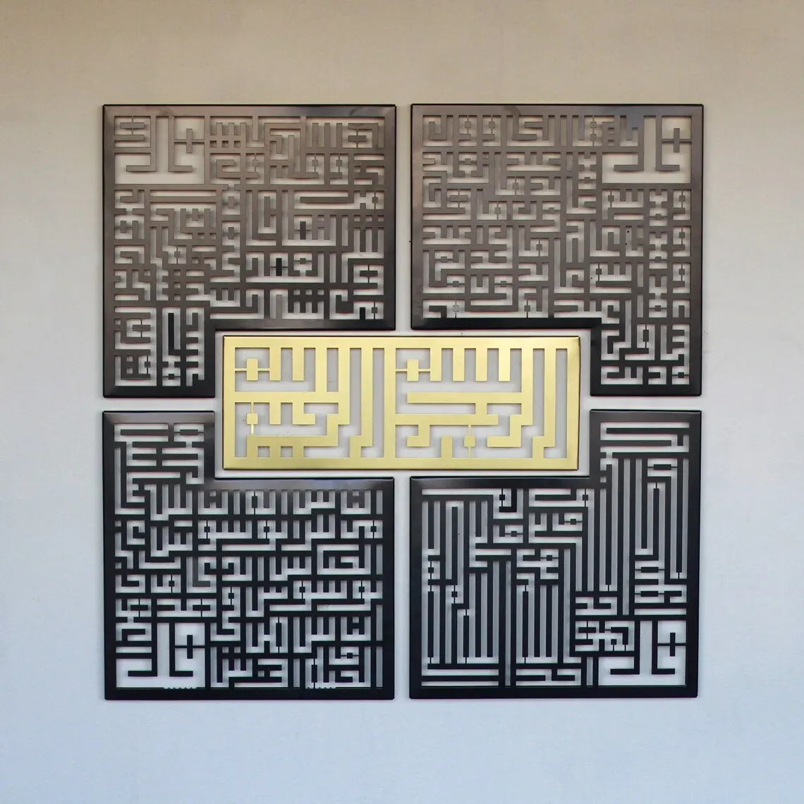 Ramadan Decoratie Islamitische Eid Geschenken Surah Ikhlas, Kafirun, Falaq, nas Kufic Islamitische Decor 4 Quls Kufic Metalen Islamitische Wall Art