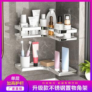Bathroom Corner Shelf 8mm Thickened Flat Strip Durable <b>Storage</b> Rack For <b>Shower</b> Corner Mounted - Product Image 5