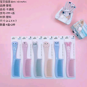 Autonomy Cute <b>Comb</b> Large Plastic Hair Care For Adults - Product Image 4