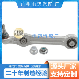 Bras de suspension inférieur A2053304507 pour Mercedes-Benz W205 Panarm Suspension System - Product Image 4