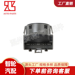 Interruptor de encendido Ford AA6T-11572-AA para Focus, pieza de repuesto - Product Image 5