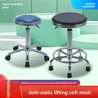 Tabouret pivotant en métal réglable en hauteur, antistatique, pour laboratoire, atelier, ligne d'assemblage, modèle commercial moderne et minimaliste