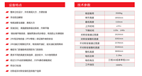 Pont élévateur hydraulique à deux colonnes pour véhicules 4 tonnes (4000 kg) 220V/380V TLT 240SC X-431 Launch