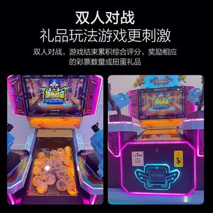 เครื่องเกมยิงปืนคู่สำหรับเด็ก เกมยิงปืนสำหรับครอบครัว สวนสนุก วิดีโอเกมอาร์เคด - Product Image 4