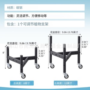 Support de plante réglable avec roulettes, jardinière en métal amovible, hauteur réglable de 9,06 pouces, utilisation intérieure et extérieure - Product Image 4