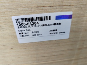 Per ZK6107 ZK6122 ZK6138 nova 1000-03264 motore <span class=keywords><strong>di</strong></span> assemblaggio motore weichai bus motore per la vendita - Product Image 6