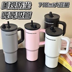 Vaso de acero inoxidable de 710 ml con asa y pajita para viajes y uso diario - Product Image 5