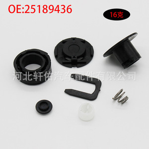 <b>Split</b> Back Gear Lever Bushing Set 12 Mm Plastic Press Fit For Chevrolet Daewoo Volkswagen Buick Regal - Product Image 2