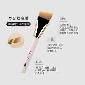 Pinceau à fond de teint coudé Chichodo 31 mm, fibres synthétiques, manche en acrylique pour une application de maquillage fluide - Product Image 1