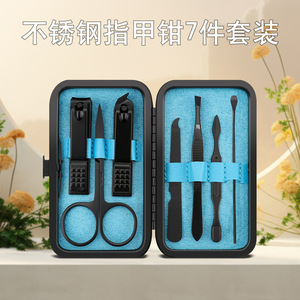 Manicure <b>Set</b> 7Pcs Stainless Steel <b>Nail</b> Clippers Trimmers Tools For Adult Care - Product Image 3