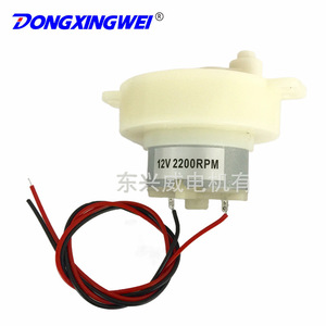 Motor de CC Dongxingwei de 12 V y 2200 RPM con Carcasa de Plástico y Engranaje de Rotación, Motor Miniatura - Product Image 3