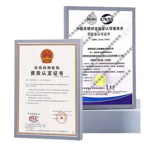 Inspection de la qualité des produits par un laboratoire agréé CNAS pour les appareils électroménagers, les matériaux de construction, les jouets, les tests industriels A2 - Product Image 1
