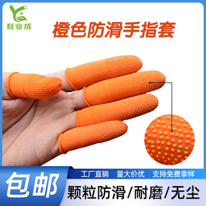 Guantes Desechables de Látex Naranja Lyc con Textura de Microdiamantes en Relieve para Trabajo Electrónico - Product Image 5