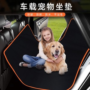Funda Protectora para Asiento Trasero de Coche para Mascotas, Impermeable, de Oxford, Negra, 140x125cm, Alfombrilla para Perros, Resistente a Arañazos, Lavable - Product Image 2