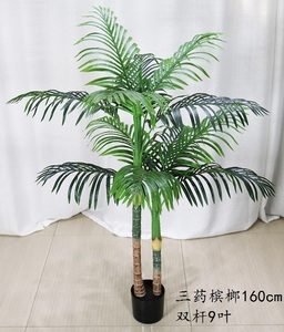 AF7010 simulazione all'ingrosso <span class=keywords><strong>Areca</strong></span> <span class=keywords><strong>catechu</strong></span> albero pianta artificiale albero di Banana artificiale albero artificiale classico tropicale - Product Image 5