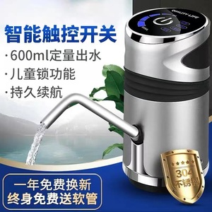 Electric Intelligent <b>Water</b> Pump Touch Control Desktop Stainless Steel Portable <b>Water</b> Dispenser - Product Image 5