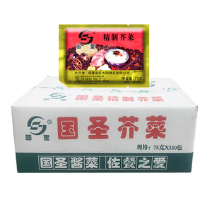 Vente en gros de snacks chinois : légumes marinés, cornichons à la <span class=keywords><strong>moutarde</strong></span>, conservés dans la saumure, sachets de 75g - Product Image 6