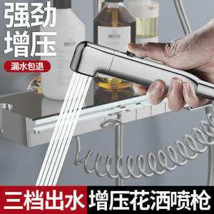 Pistola pulverizadora para bidé, cabezal de ducha de mano presurizado, forma rectangular, montaje en pared, un solo orificio, fácil instalación - Product Image 2