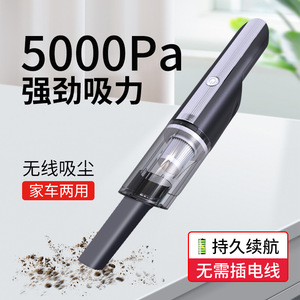 Aspiradora de mano para coche, 120W, inalámbrica, portátil, de alta potencia, 5000Pa, succión fuerte, para uso doméstico y en el coche - Product Image 5