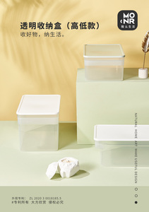 Organizador de alimentos, organizador de refrigerador de plástico apilable para despensa, tipo de tienda de plástico - Product Image 4