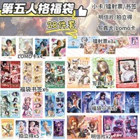 Ensemble de cartes Lomo en papier Mo Dao Zu Shi Love et Deepspace, Miku Tian Guan Ci Fu, marque-page, cartes à jouer, cadeau, 28 pièces