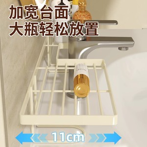 Wall Mounted Faucet Holder Storage Rack For Bathroom Sink Mirror Corner Install Durable 8-11.9 In Depth - Product Image 4