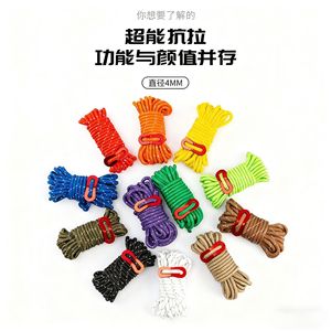 Corde de camping en nylon haute densité 4 mm, corde de maintien de tente réfléchissante, corde de bâche extérieure, corde à linge coupe-vent pour la pêche - Product Image 1
