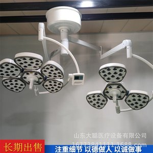 Luz Quirúrgica LED Sin Sombra de 84W con Certificación CE para Quirófano con Alto Índice de Reproducción Cromática 85 - Product Image 5