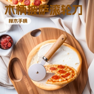 Wooden Handled Pizza Cutter Stainless Steel Rolling Knife Beechwood Crepe Pancake Cake Baking Tool Non Slip Design - Product Image 5