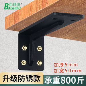 Soporte en forma de L de acero laminado en frío de 5 mm de espesor, soporte duradero para gabinete, estante, escritorio, soporte para TV - Product Image 2