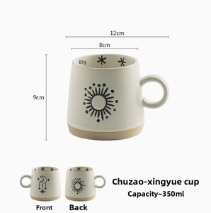 Mug à café en céramique à motif soleil et lune, tasse de style peinte à la main pour la maison, le bureau, la cafétéria et le thé du matin - Product Image 6