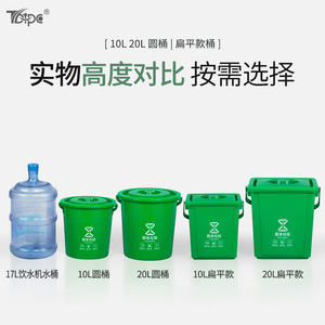Tcpe Kitchen Waste <b>Bin</b> With <b>Lid</b> 12L Cylindrical Indoor Outdoor Use For Household Separation - Product Image 4