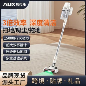 Aspiradora con Cable AUX, 120AW, Motor Eléctrico sin Escobillas, Doble Depósito de Polvo, Portátil, para Limpieza de Pisos del Hogar - Product Image 4