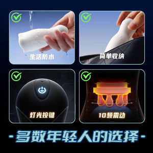 ROSELEX MUTE Trainer <b>Masturbator</b> Penis and Glans Male <b>Masturbator</b> Male Sex Toy - Dropshipping Available - Product Image 3