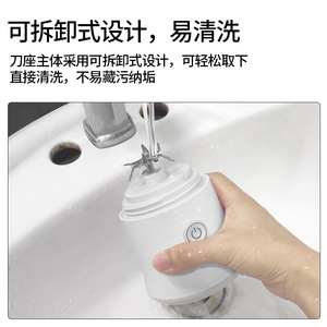 Mini-presse-agrumes électrique portable rechargeable, tasse à jus 18001-20000 tr/min, batterie intégrée, pour usage extérieur et en voyage - Product Image 4