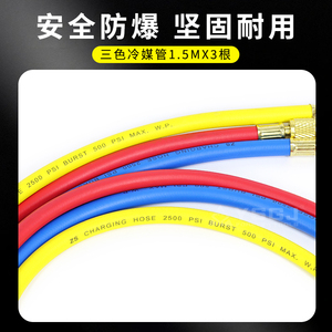 3 cái 1/4 "SAE-1/4" sa E AC sạc ống đặt FO r hvacair điều kiện lạnh R12, R22,R502, R134A. - Product Image 4