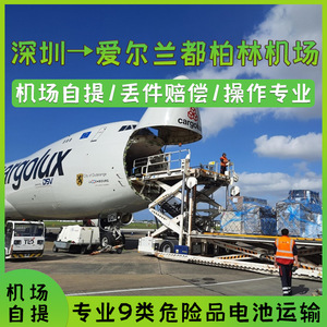 Baterías de Litio Ternarias para Bicicletas Eléctricas Shenzhen Anda Xun, Logística Europea, Envío al Aeropuerto de Irlanda, Recogida Personal Requerida - Product Image 5