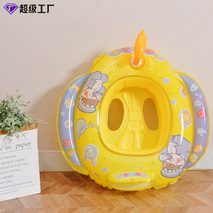 Bouée de natation gonflable pour enfant, siège flottant, design de dessin animé, pour enfants de 1 à 5 ans, dispositif de flottation pour la sécurité aquatique - Product Image 4