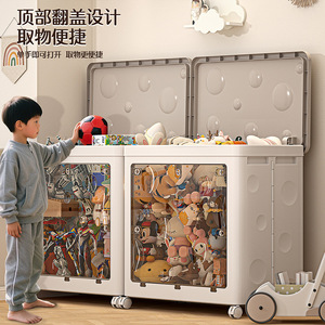 Toys Organizer Foldable Plastic <b>Storage</b> Cabinet Rectangle Standing Type Large Capacity For Kids Room Bedroom <b>Storage</b> <b>Box</b> - Product Image 2