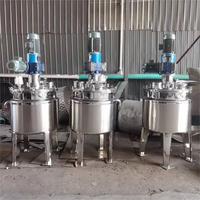 Dilution chimique de petite capacité en acier inoxydable 304 316L épaissi réservoir de mélange de dispersion à grande vitesse
