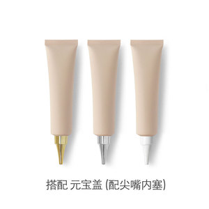 หลอดบรรจุภัณฑ์เครื่องสำอางพลาสติกแบบนิ่ม สีกาแฟ ขนาด 40 กรัม พร้อมหัวฉีดยาว 40 มล.  ฝาเกลียวสำหรับครีม  รับทำโลโก้ตามสั่ง - Product Image 4